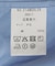 別注 DADDY SHIRT