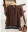 裾 レースドッキング Tシャツ
