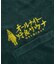 サウナ田ヒロユキ × SAUVENIR × FREAK'S STORE 別注 KANNAIGI ナップサック付き パイル セットアップ/館内着