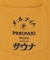 PARI PARI apt.×SAUVENIR×FREAK'S STORE 別注 オールナイトサウナ KANNAIGI ナップサック付き裏毛セットアップ
