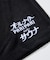 PARI PARI apt.×SAUVENIR×FREAK'S STORE 別注 オールナイトサウナ KANNAIGI ナップサック付きパイルセットアップ