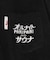 PARI PARI apt.×SAUVENIR×FREAK'S STORE 別注 オールナイトサウナ KANNAIGI ナップサック付きパイルセットアップ
