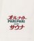 PARI PARI apt.×SAUVENIR×FREAK'S STORE 別注 オールナイトサウナ KANNAIGI ナップサック付きパイルセットアップ