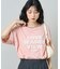 ルーズネック ピグメントロゴTシャツ