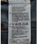 FIREBIRD ADICOLOR DENIM PANTS