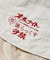 SAUVENIR×FREAK'S STORE 別注 オールナイトサウナ 「湯らっくす」 サ旅ロゴ サウナハット