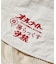 SAUVENIR×FREAK'S STORE 別注 オールナイトサウナ 「湯らっくす」 サ旅ロゴ サウナハット