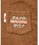 別注 オールナイトサウナ ショートスリーブ Chanchi KANNAIGI 半袖館内着 ブークレ モコモコセットアップ ナップサック付き