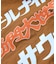 別注 オールナイトサウナ ロングスリーブ Chanchi KANNAIGI 長袖館内着 ブークレ モコモコセットアップ ナップサック付き