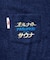 別注 オールナイトサウナ ロングスリーブ PARIPARI KANNAIGI 長袖館内着 ブークレ モコモコセットアップ ナップサック付き