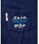 別注 オールナイトサウナ ロングスリーブ PARIPARI KANNAIGI 長袖館内着 ブークレ モコモコセットアップ ナップサック付き