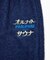 別注 オールナイトサウナ ロングスリーブ PARIPARI KANNAIGI 長袖館内着 ブークレ モコモコセットアップ ナップサック付き