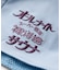 SAUVENIR×FREAK'S STORE 別注 オールナイトサウナ セントチヒロ・チッチ スーパー銭湯 裸浮湯 サウナハット