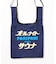 SAUVENIR×FREAK'S STORE 別注 オールナイトサウナ PARIPARI タオル メッシュバッグセット