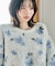 花柄シャギーニット