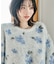 花柄シャギーニット