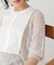 【WEB限定】ブザムベスト付き透かし編みニット