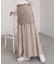メタリックマーメイドスカート