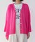 【接触冷感／UVカット】UVサラサラBOXシルエット前後差カーディガン
