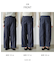 【ＨＡＫＩＹＡＳＥ】ＷＩＤＥパンツ