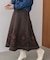 柄ニットスカート