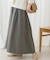 タックボリュームフレアスカート