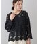 ケミカルレースブラウス