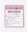 レースアップ痛バッグS