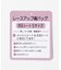 レースアップ痛バッグS