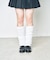 スーパールーズソックス120cm