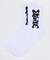 Eludeロゴリブソックス