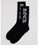 オールドイングリッシュロゴソックス(R)