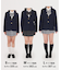 スクールブレザー