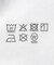 グラフィックスウェット