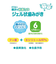 親子で乳歯ケアジェル状歯みがき40ml