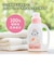 ベビー 洗たく用洗剤 ピュア 本体 800ml