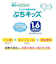 ジェル状歯みがきぷちキッズキシリトール