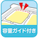 離乳食 冷凍 ブロックトレー M