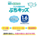 ジェル状歯みがきプチキッズぶどう味