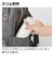2WAYステンレススリムマグ240ml　ホワイト