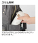2WAYステンレススリムマグ240ml　ホワイト