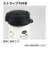 2WAYステンレススリムマグ240ml　ホワイト