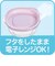 離乳食保存容器 洗いやすい丸型 Sサイズ 5個入