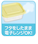 離乳食保存容器 スッキリ収納 角型Lサイズ 3個入