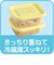 離乳食保存容器 スッキリ収納 角型Lサイズ 3個入