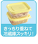 離乳食保存容器 スッキリ収納 角型Lサイズ 3個入
