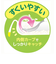 たっぷり入る深皿プレート　