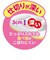 たっぷり入る深皿プレート　