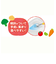 たっぷり入る深皿プレート　