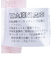 帝王切開後の腹部保護帯